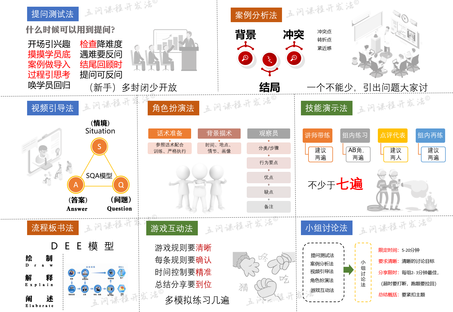 1724300654645804.png 圖片5.png