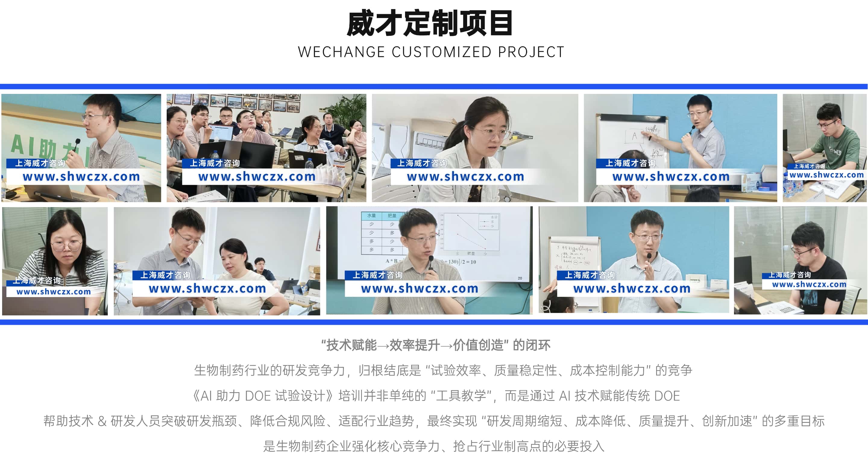 1764225153518969.jpg 并列關(guān)系1項(xiàng)PPT圖文頁(2) (4).jpg