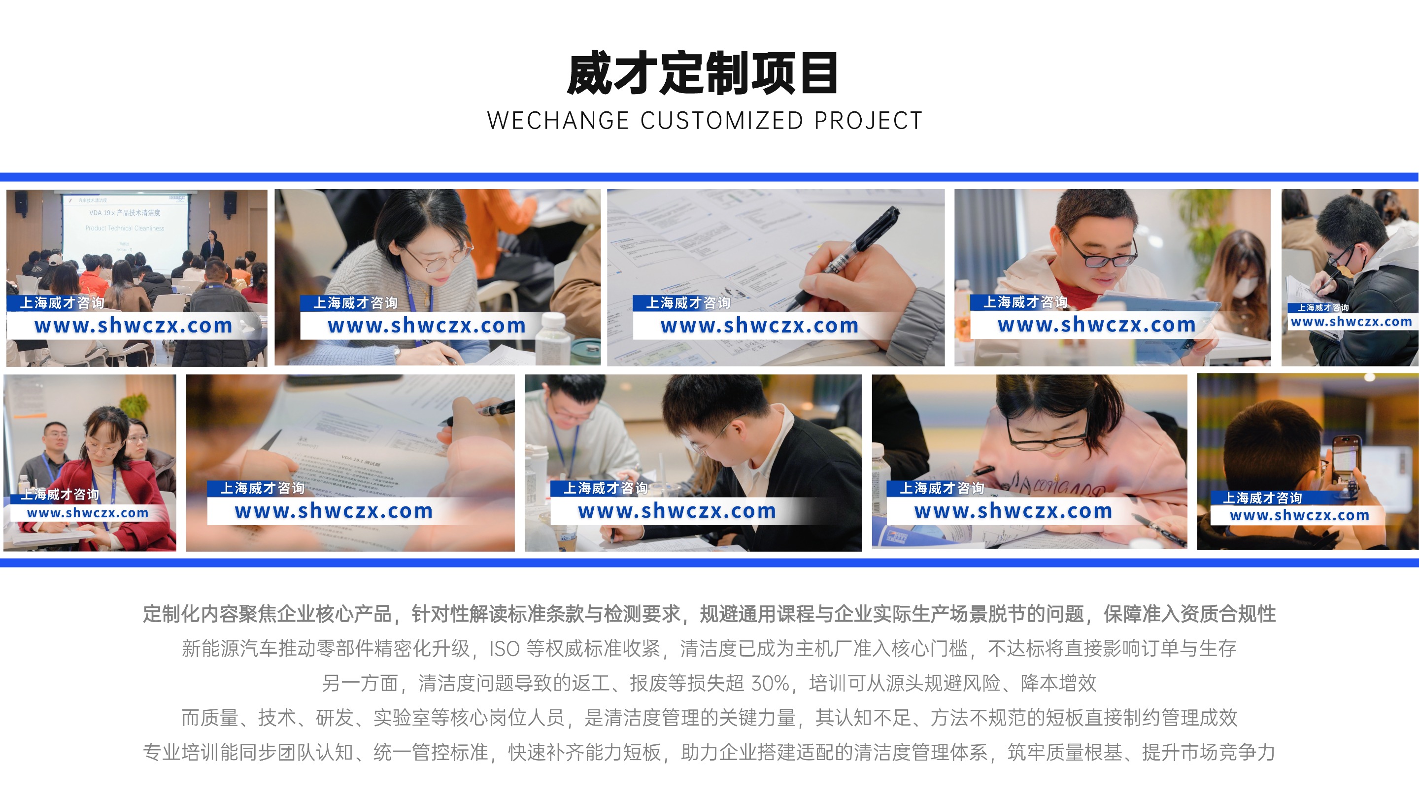 并列關(guān)系1項(xiàng)PPT圖文頁(yè)(2) (1).jpg