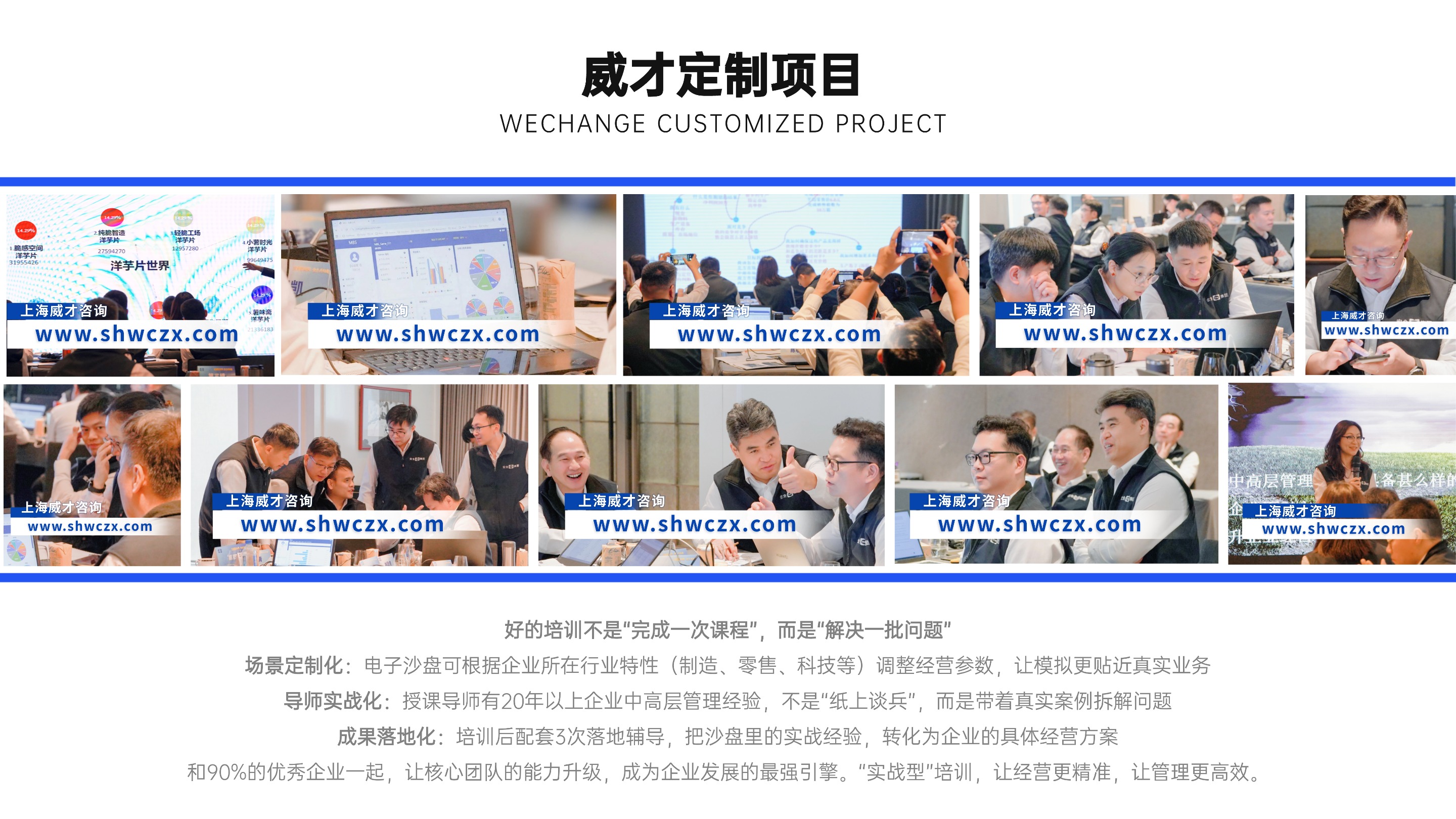 并列關(guān)系1項(xiàng)PPT圖文頁(2) (1).jpg